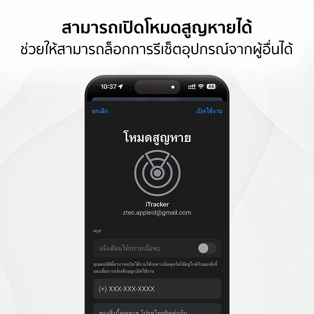 อุปกรณ์ติดตาม ZTEC Tag ZT100 สีขาว (ใช้งานกับแอปฯ Find My)_7